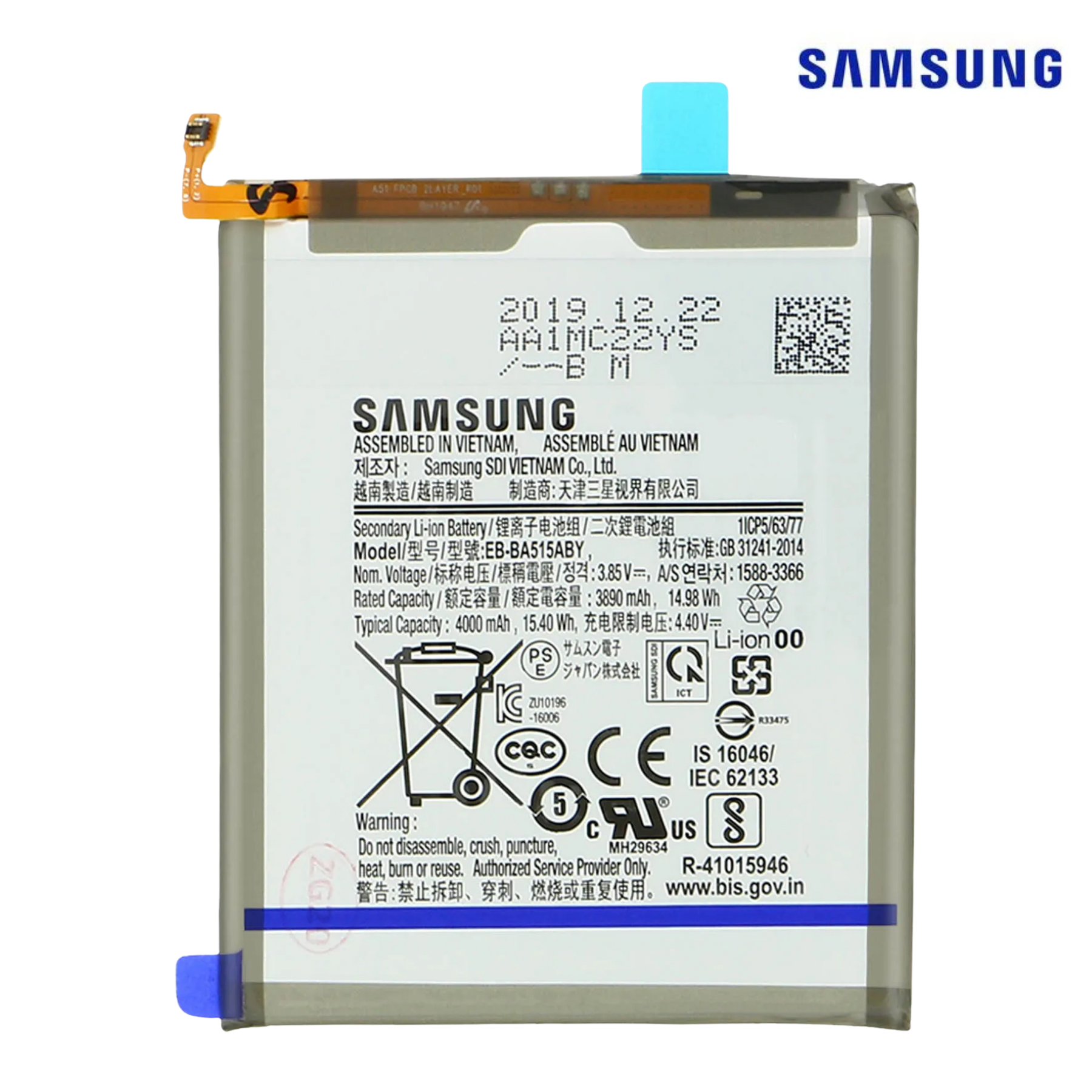 Samsung/Samsung BATTERY